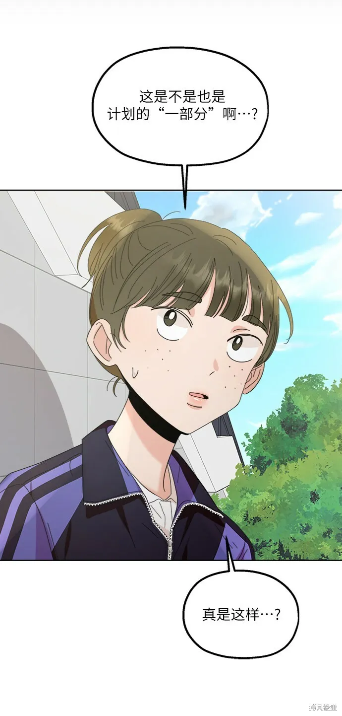 第64话 第59页