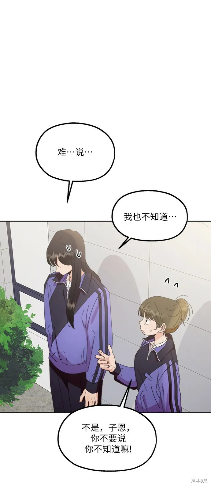 第64话 第60页