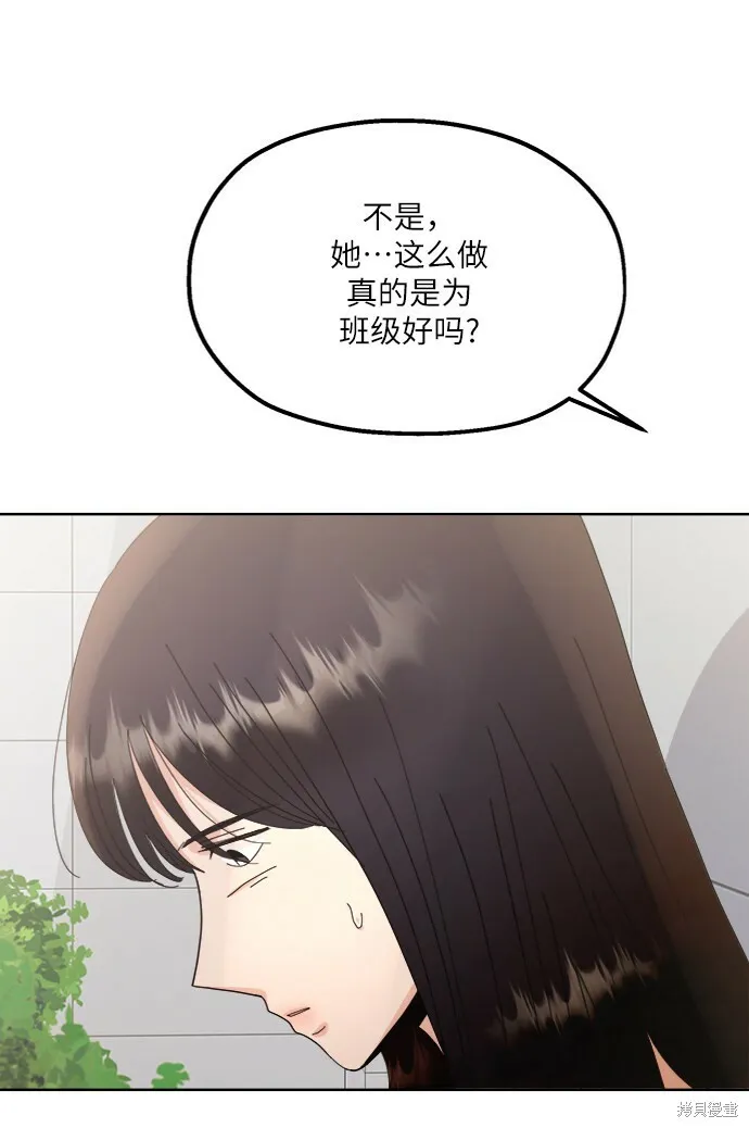 第64话 第62页
