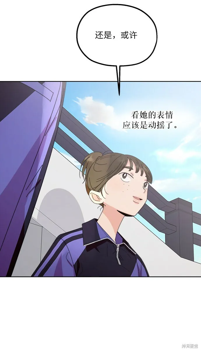 第64话 第63页