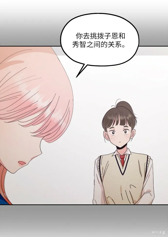 第64话 第65页