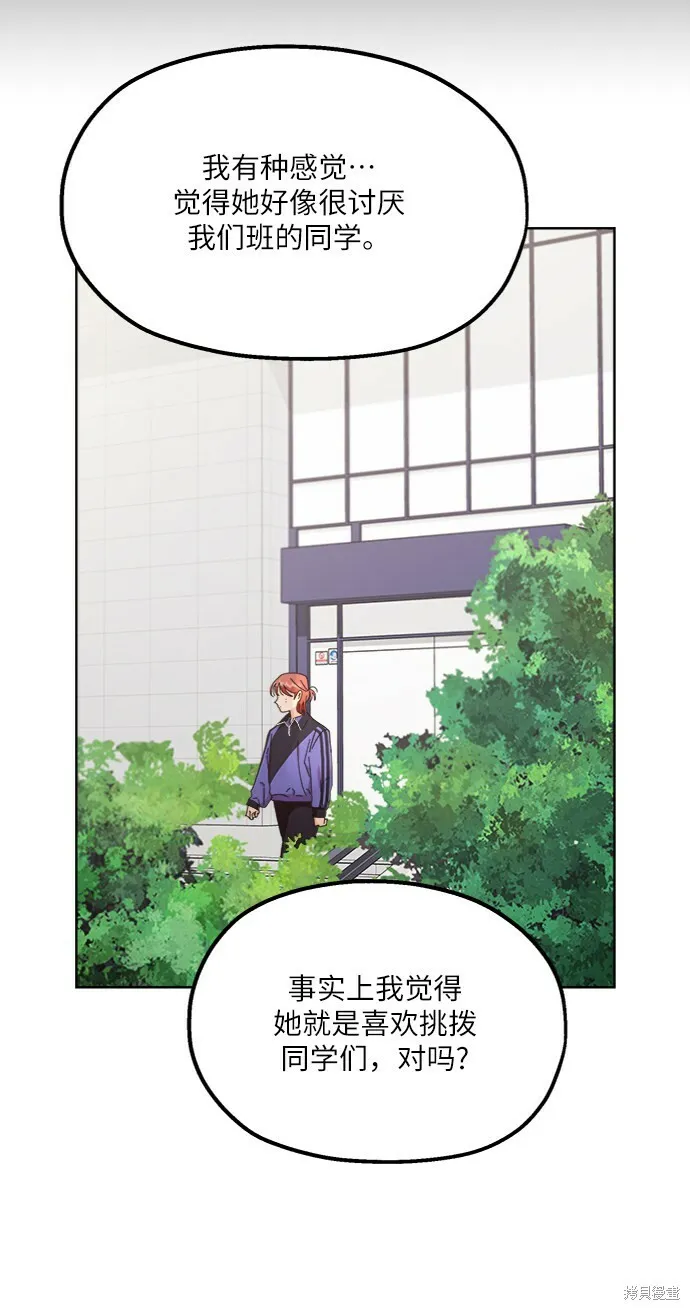 第64话 第66页