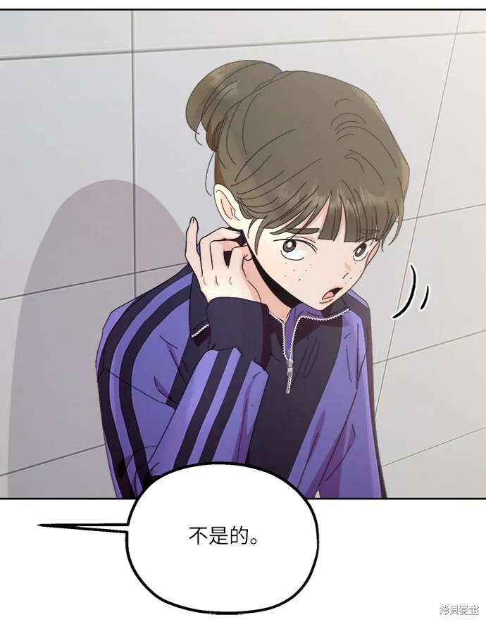第64话 第68页