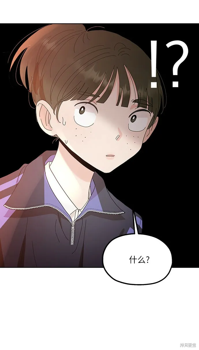 第64话 第70页
