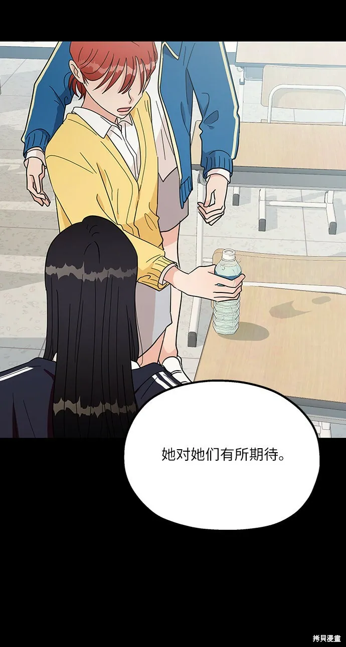 第64话 第72页