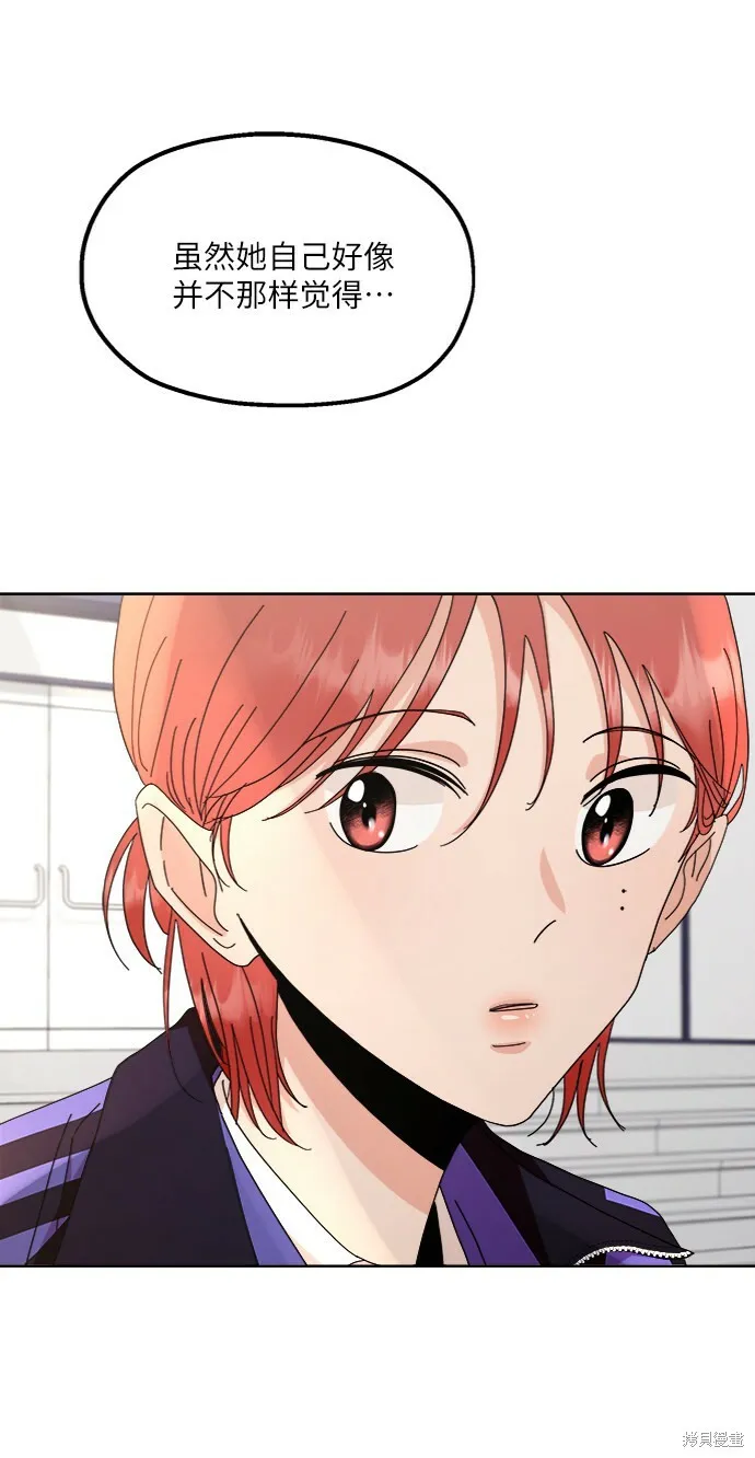 第64话 第76页