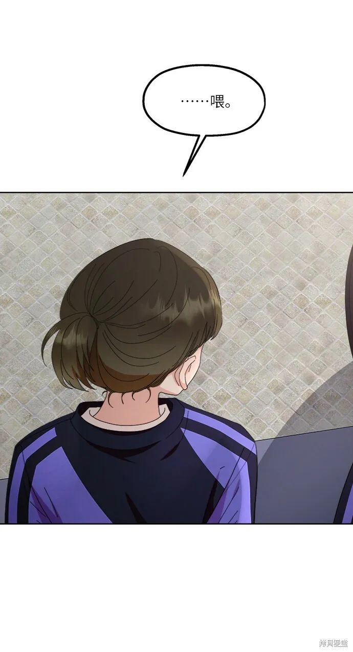 第64话 第79页