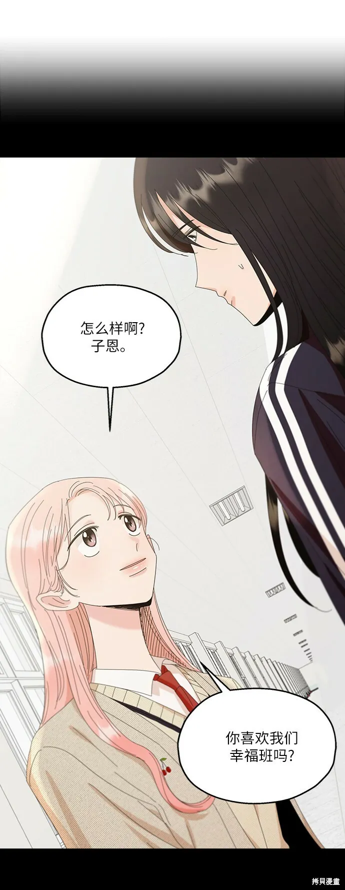 第64话 第82页