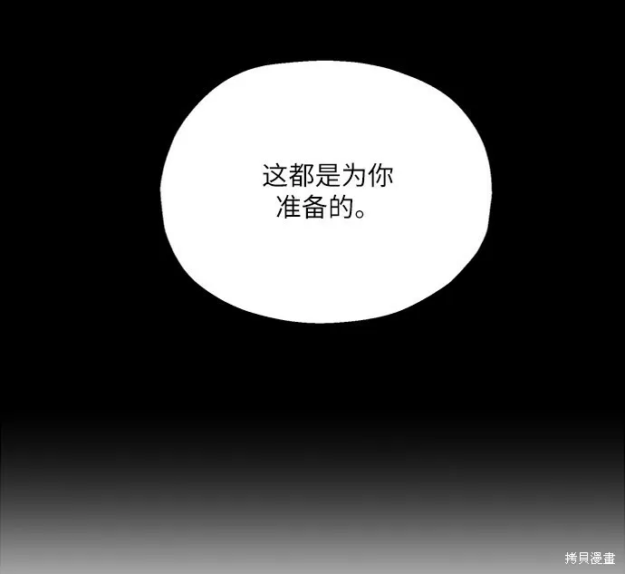 第64话 第83页
