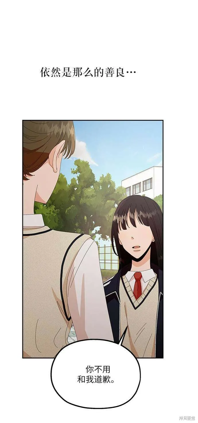 第65话 第10页
