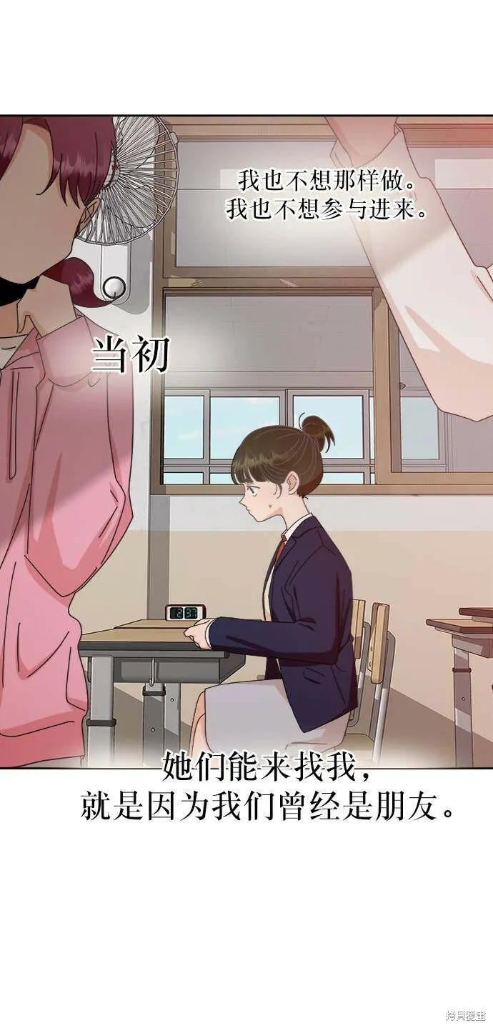 第65话 第13页