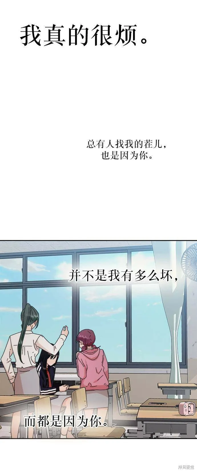 第65话 第14页