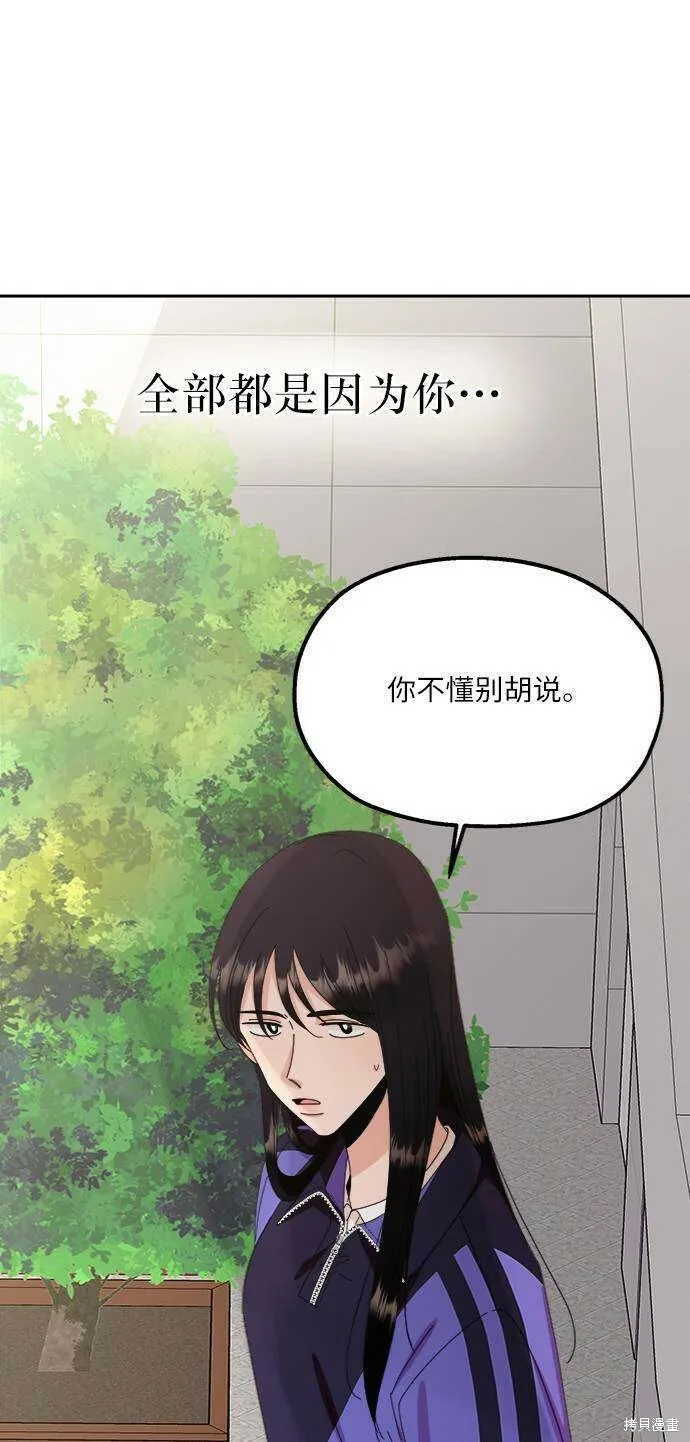 第65话 第15页