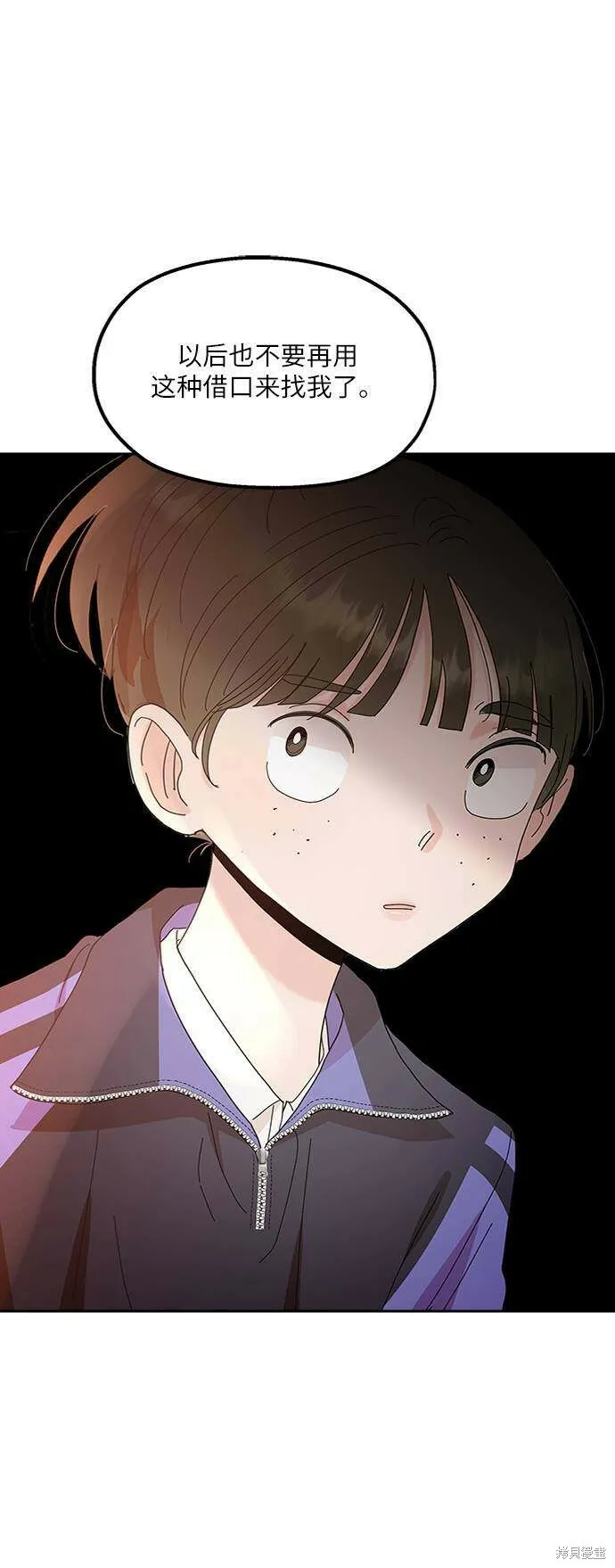 第65话 第17页