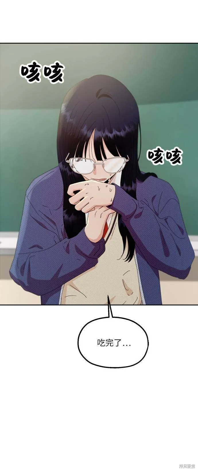 第65话 第23页