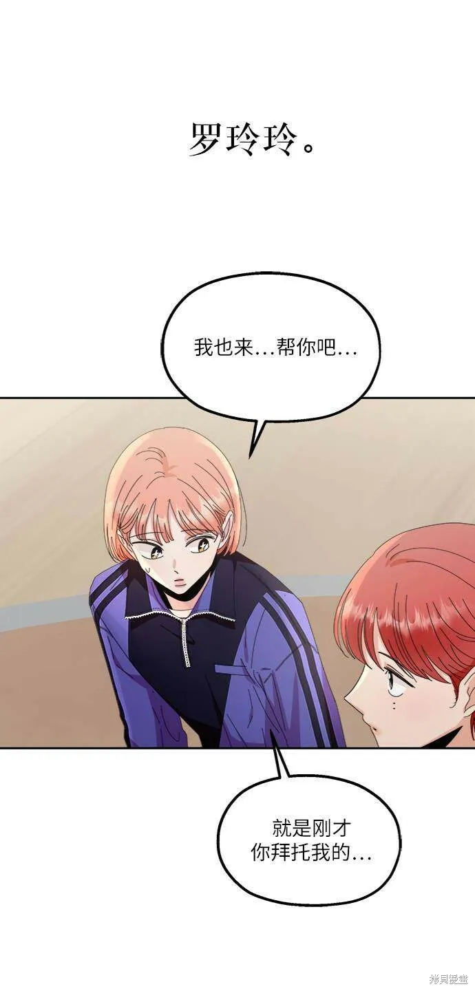 第65话 第24页