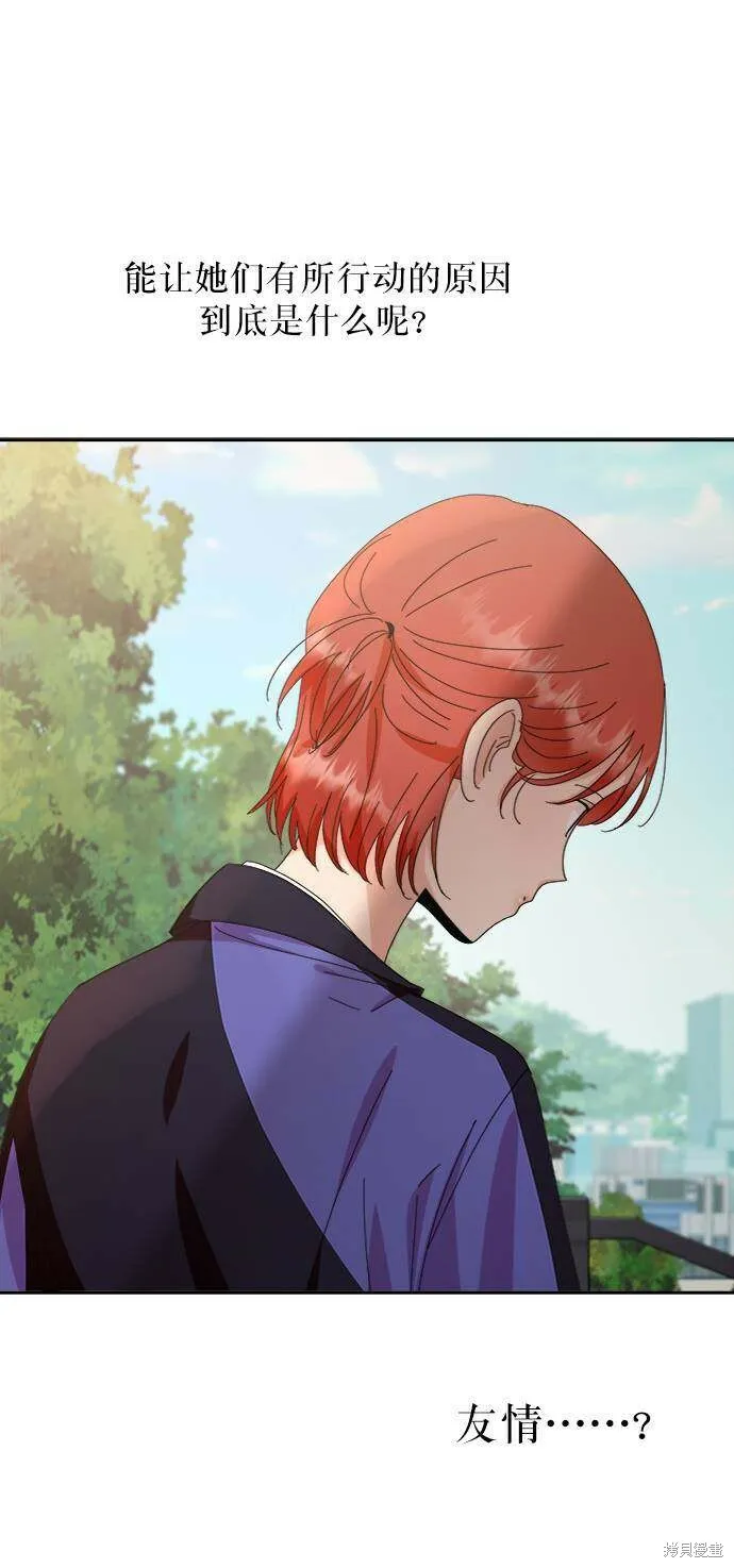 第65话 第26页