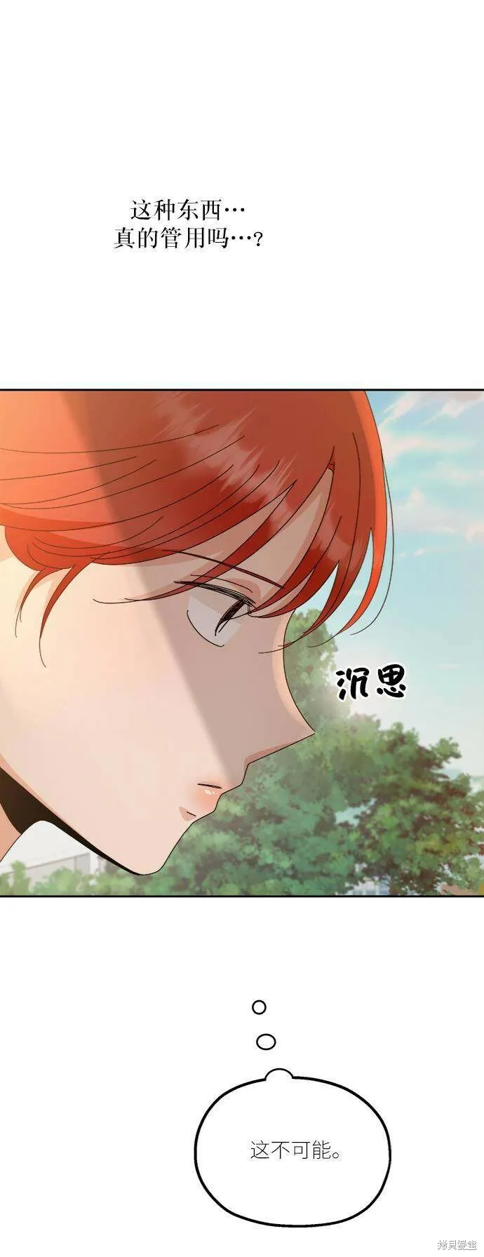 第65话 第27页