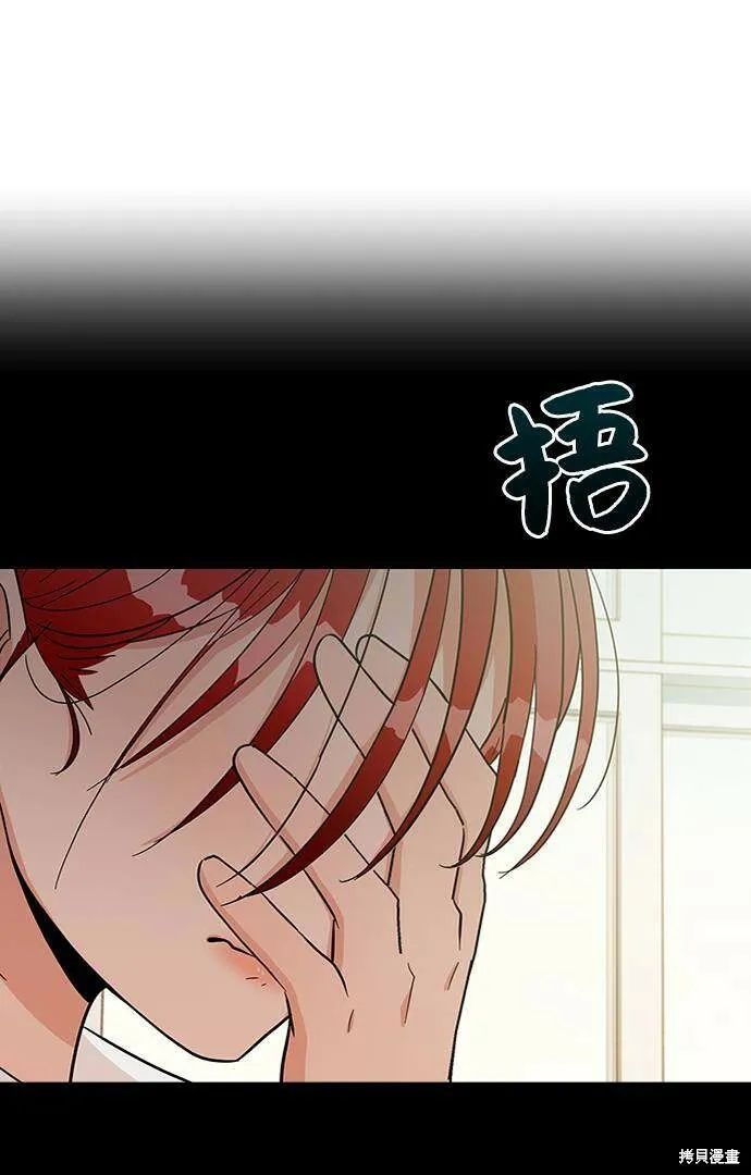 第65话 第28页