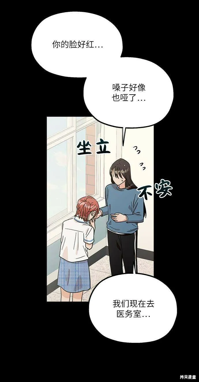 第65话 第29页
