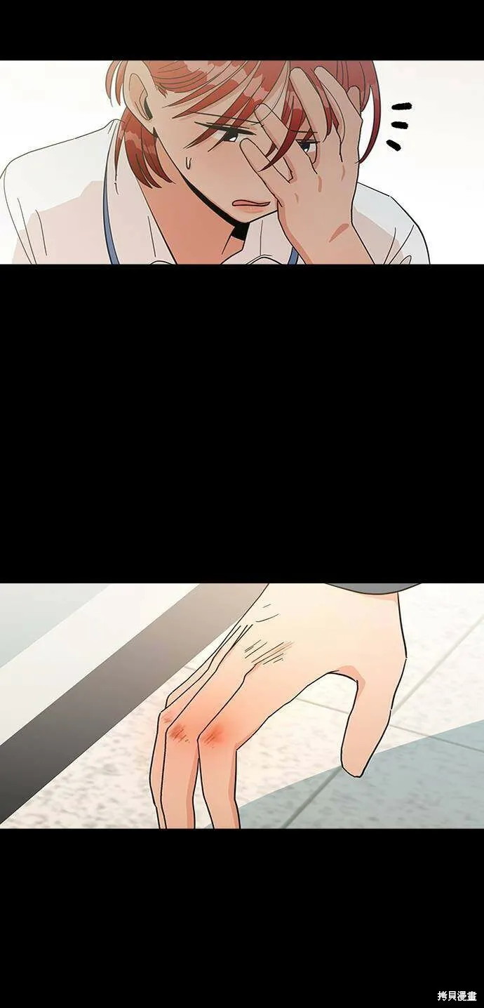 第65话 第30页