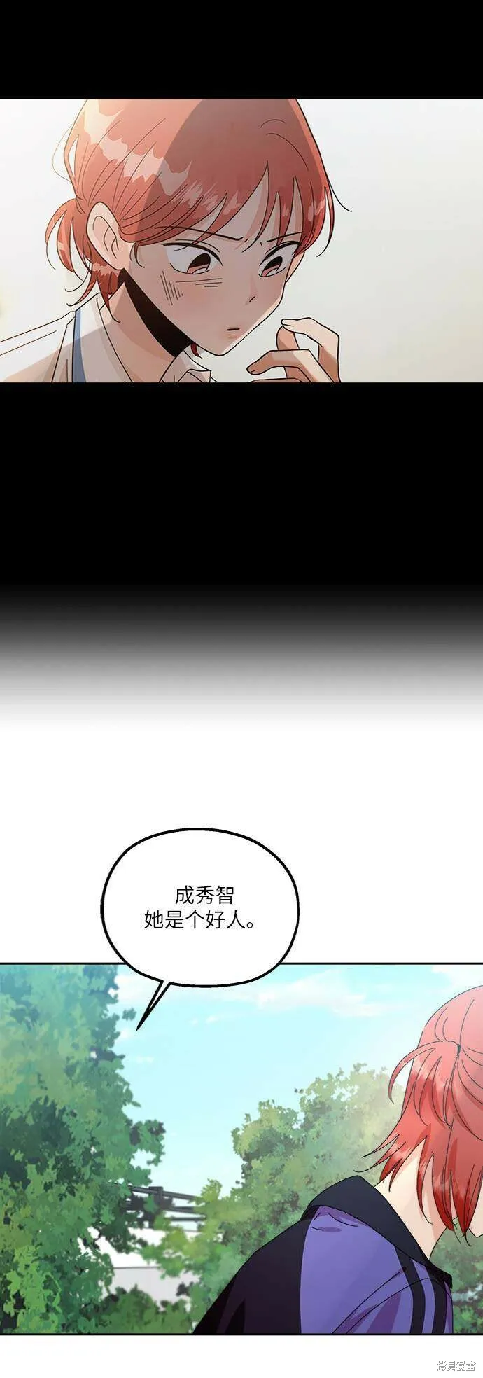 第65话 第31页