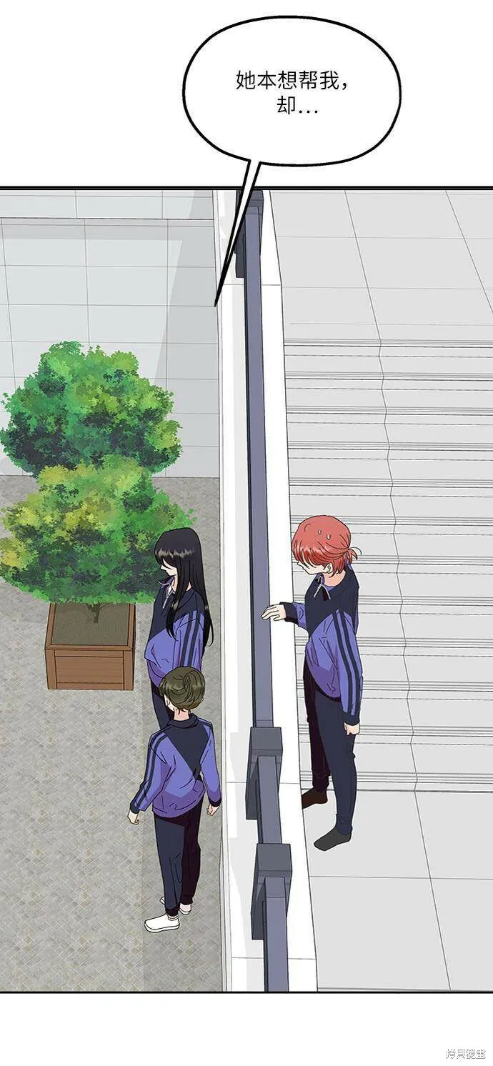 第65话 第34页