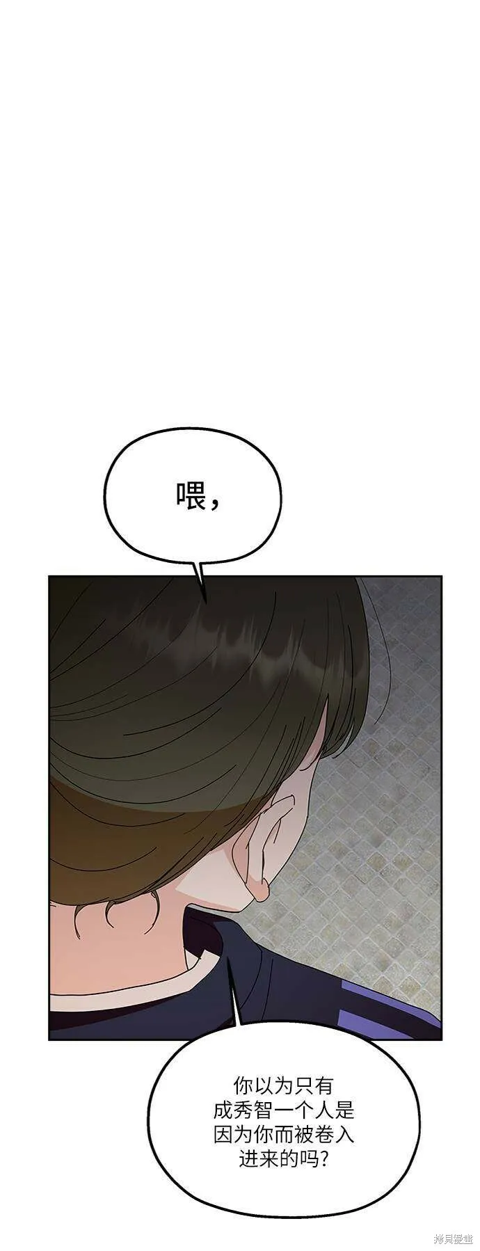第65话 第35页