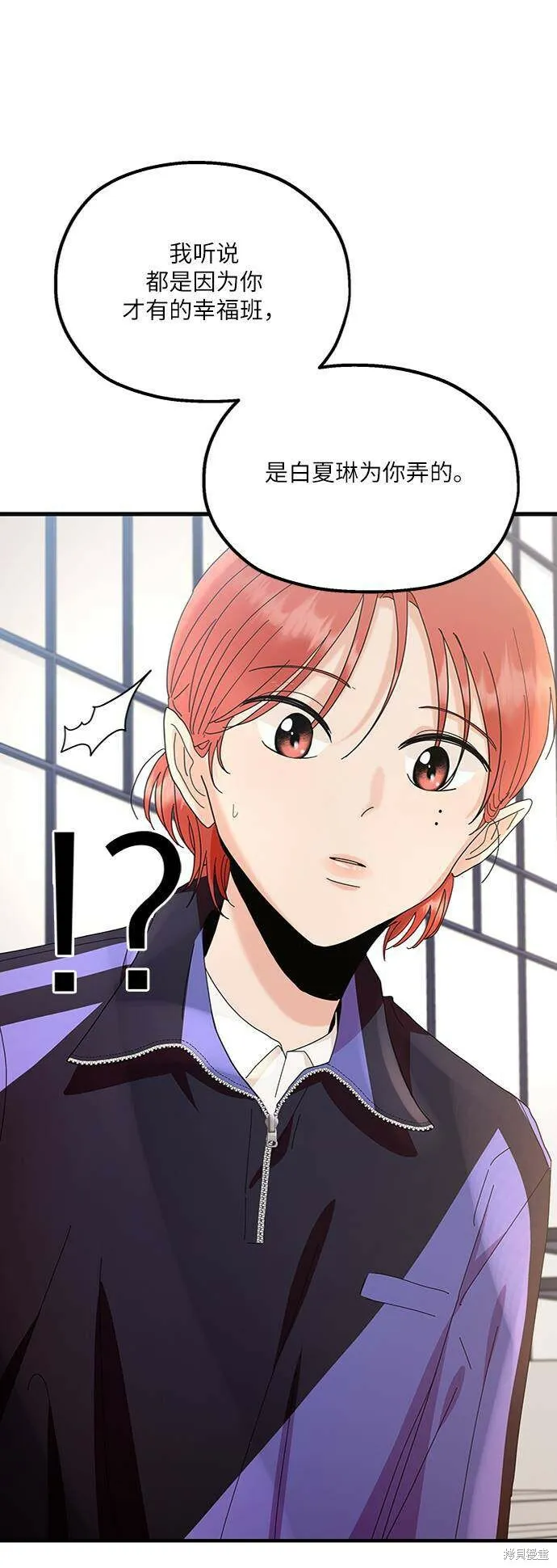 第65话 第36页