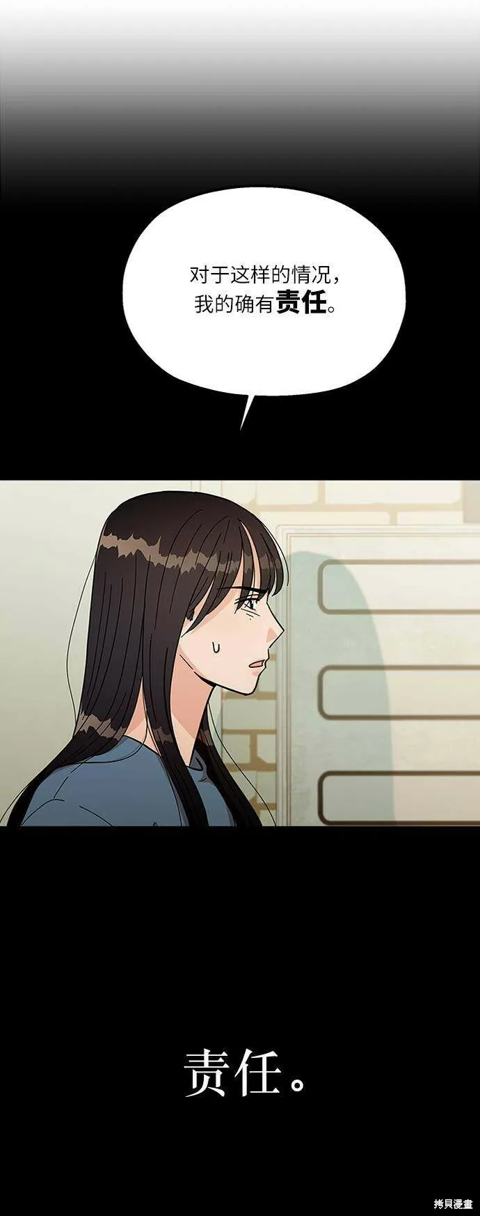 第65话 第38页