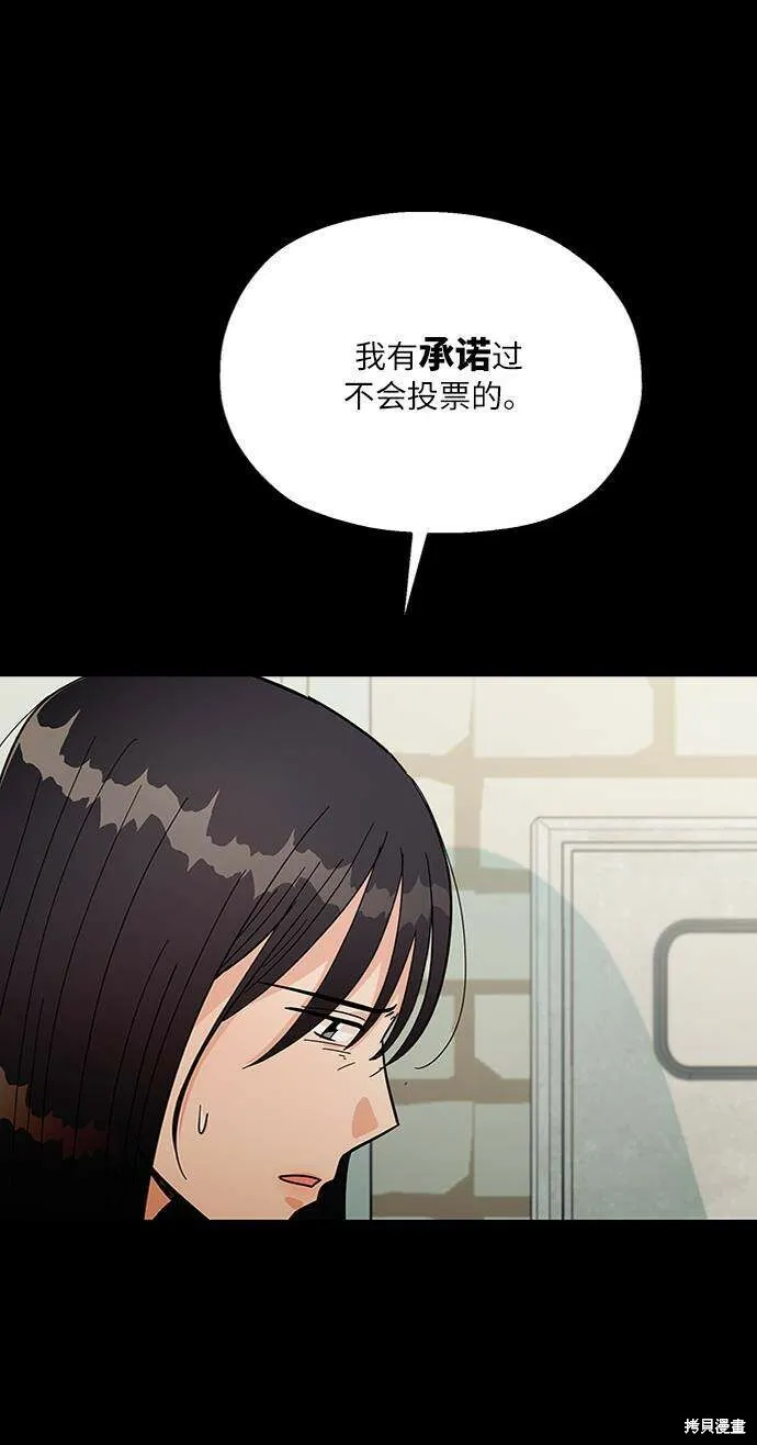 第65话 第39页