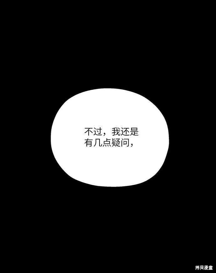 第65话 第41页