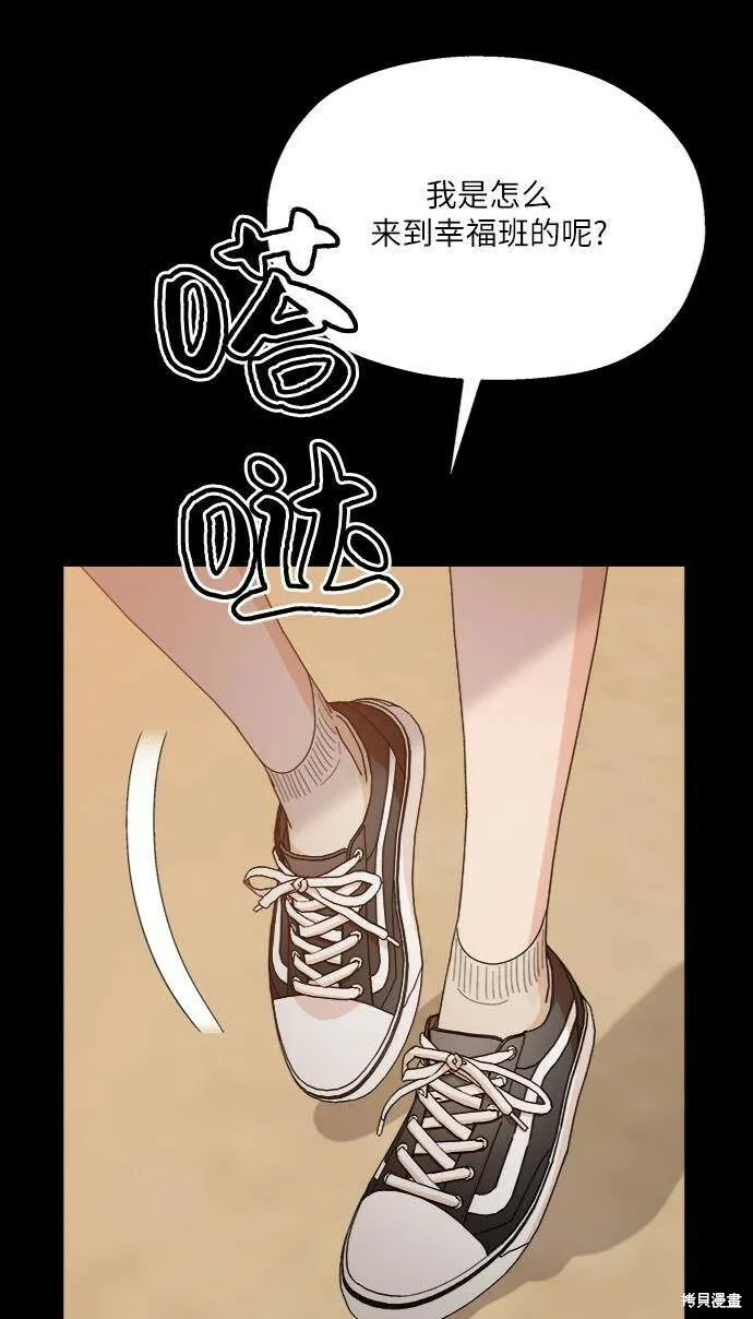 第65话 第42页