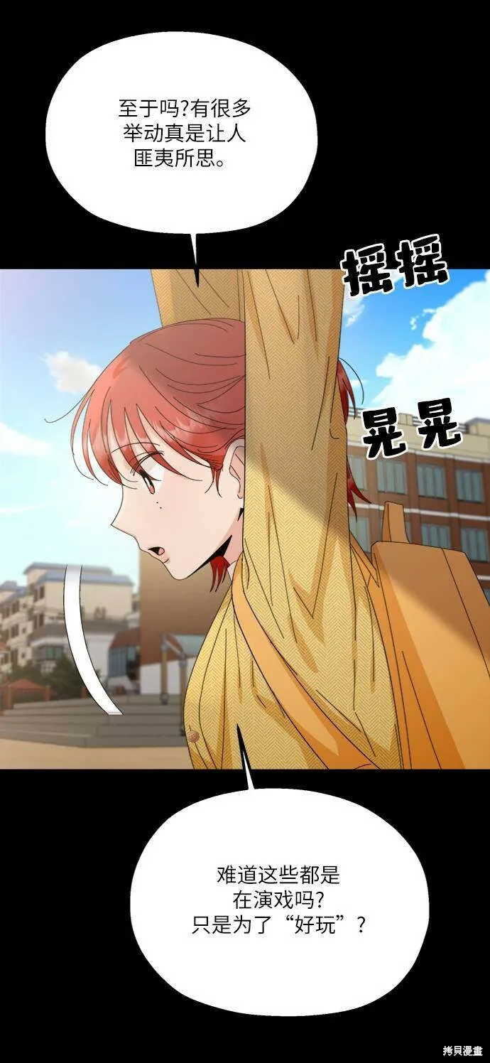 第65话 第44页