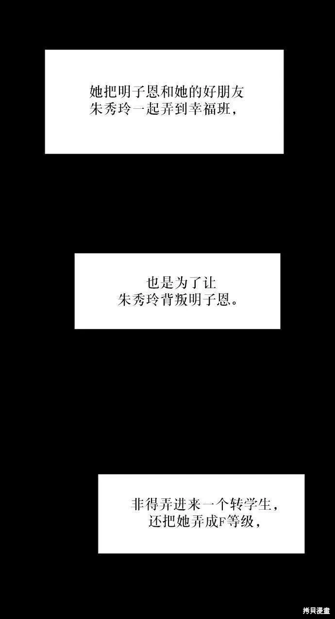 第65话 第46页
