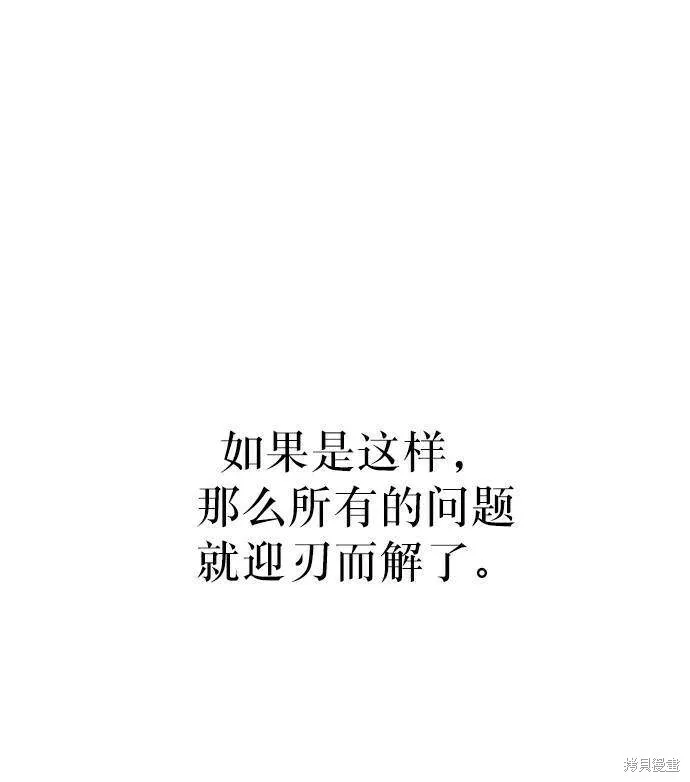 第65话 第49页