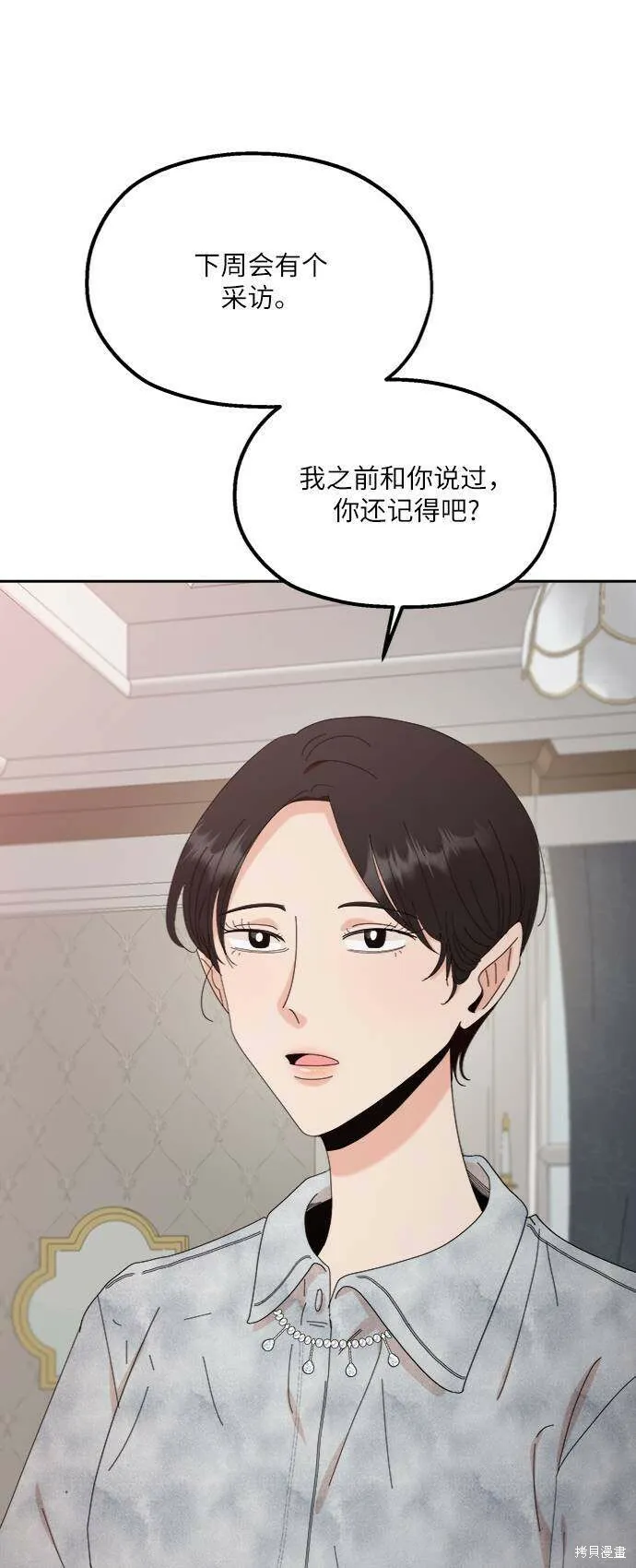 第65话 第55页