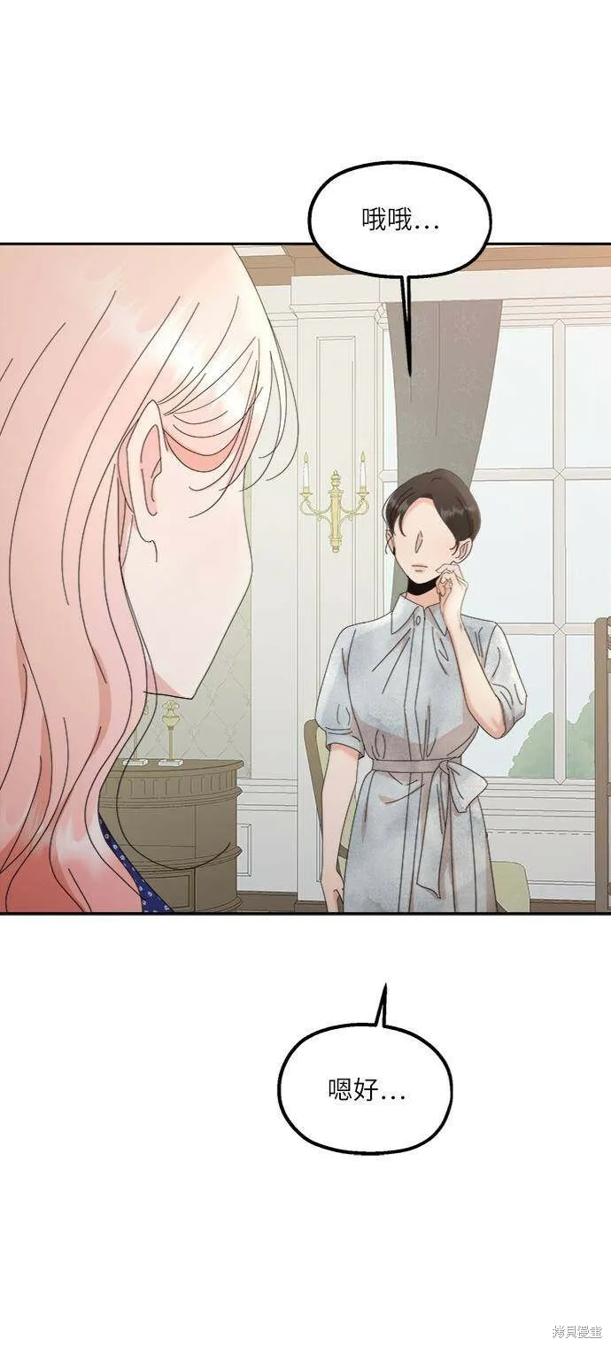 第65话 第60页
