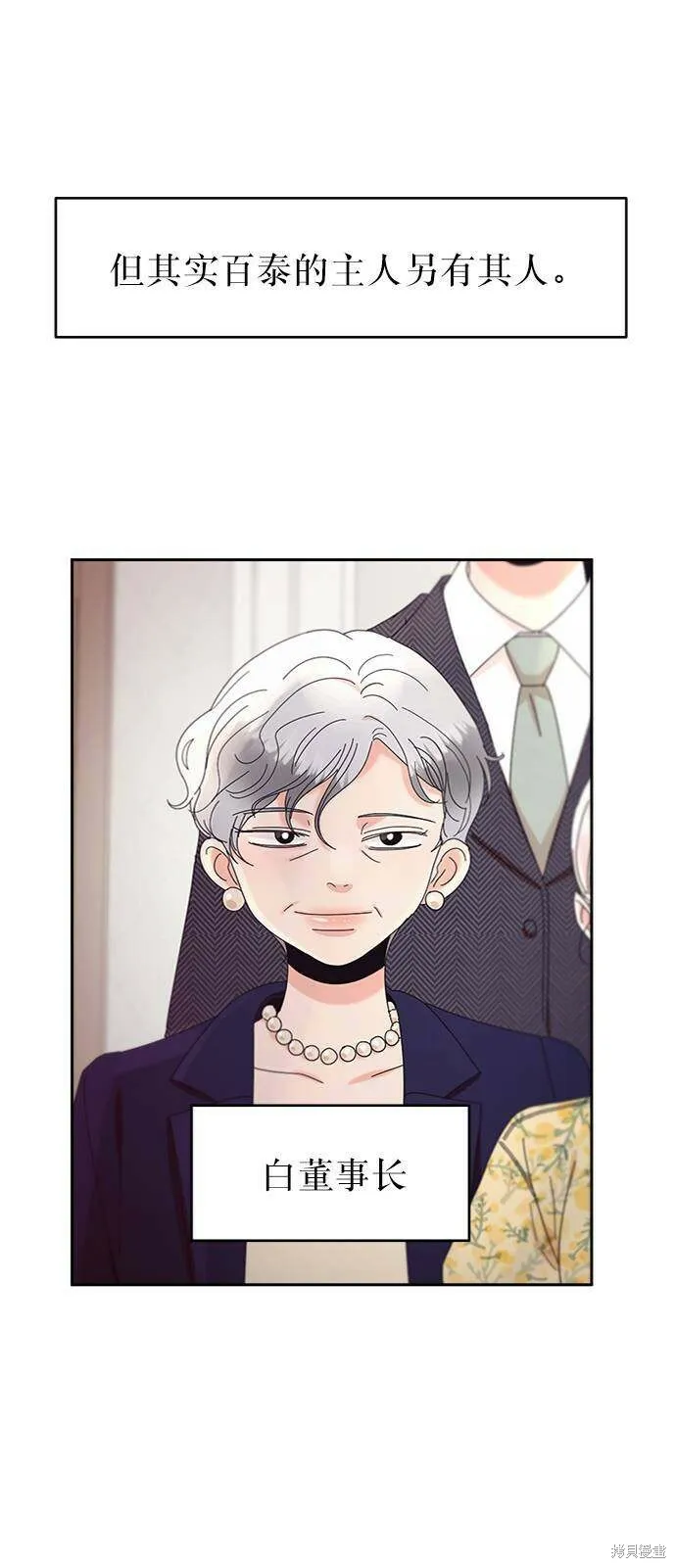 第65话 第63页