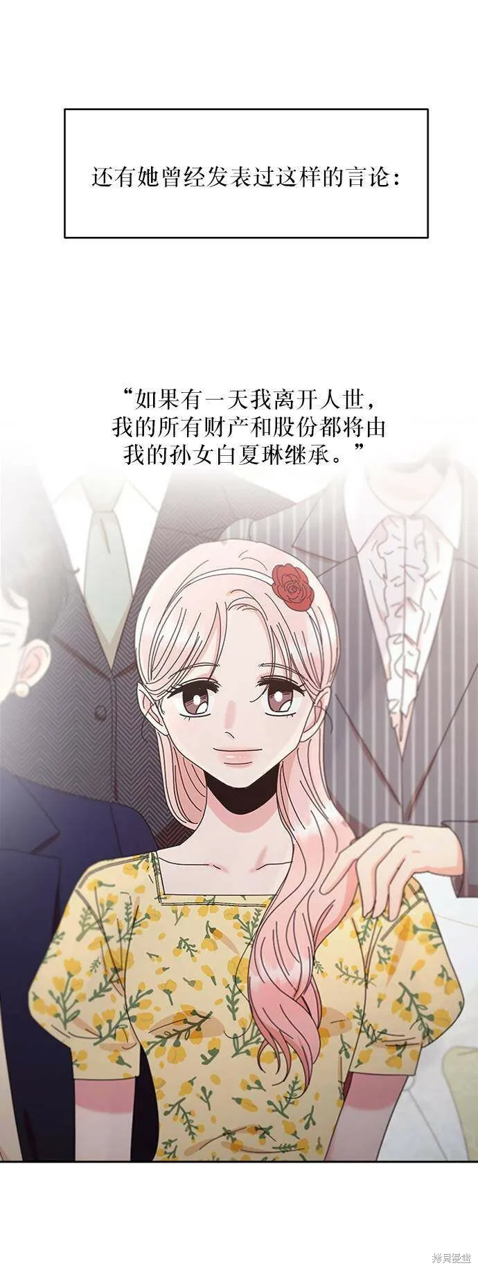 第65话 第64页