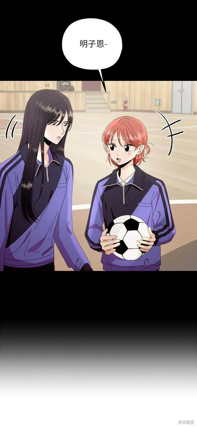 第65话 第71页