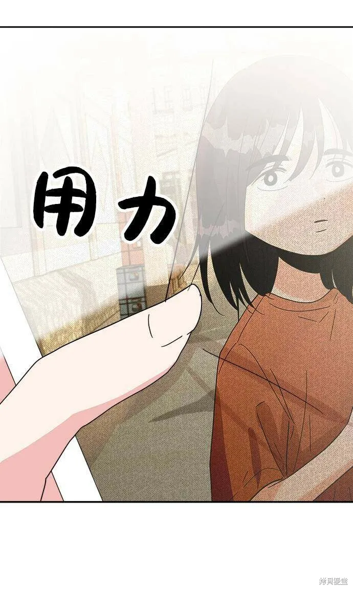 第65话 第74页