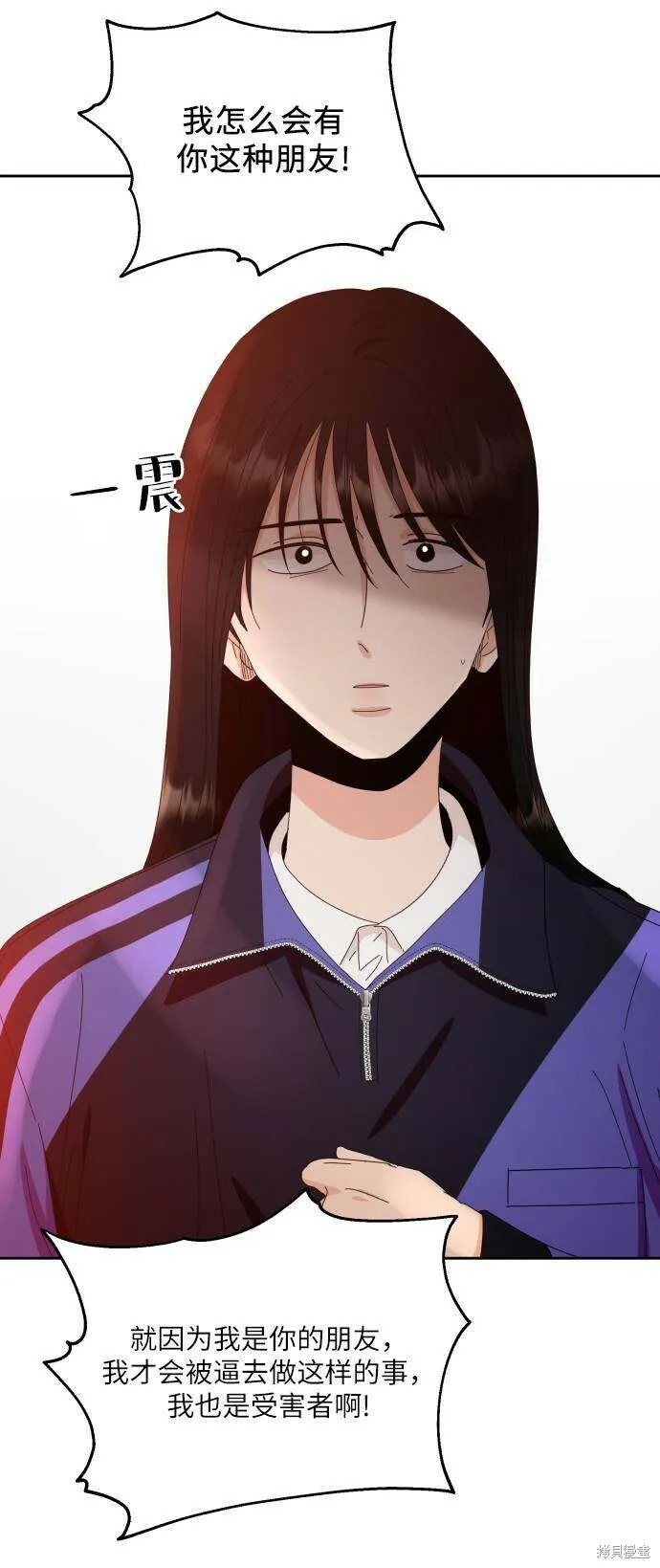 第65话 第79页