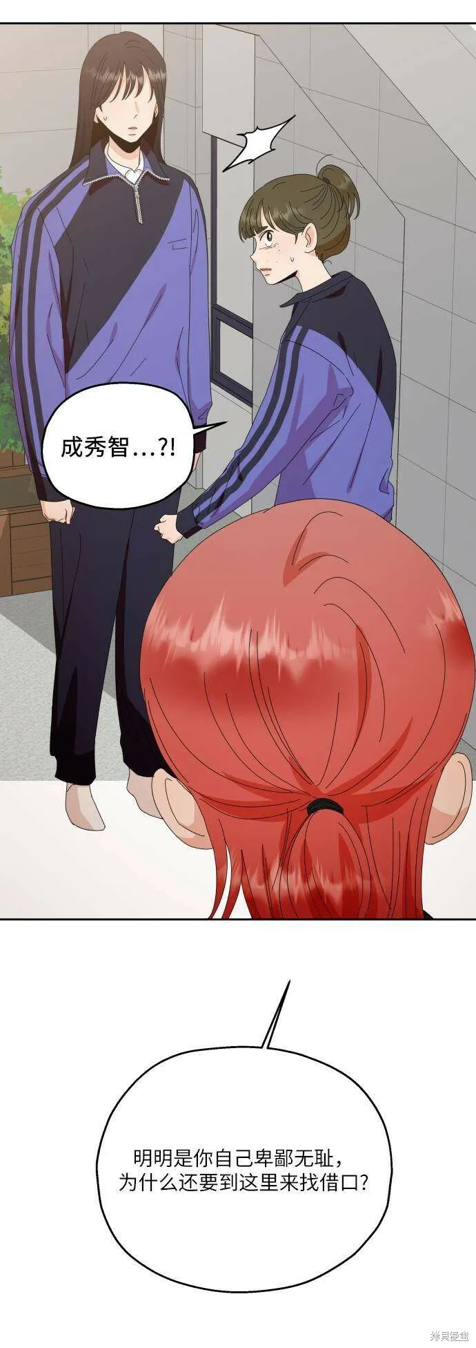 第65话 第81页