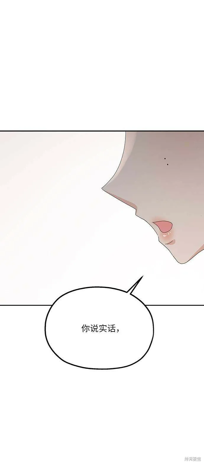 第65话 第82页
