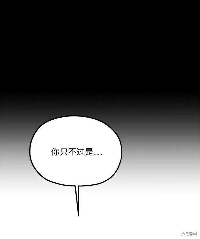第65话 第85页