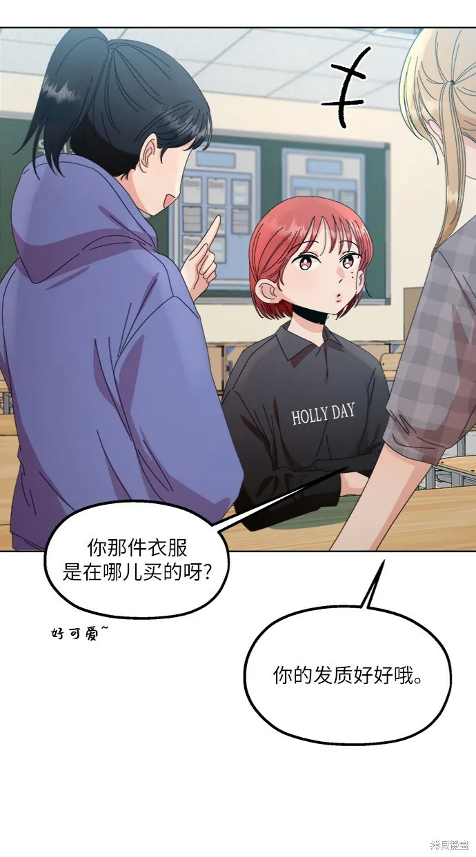 第66话 第6页