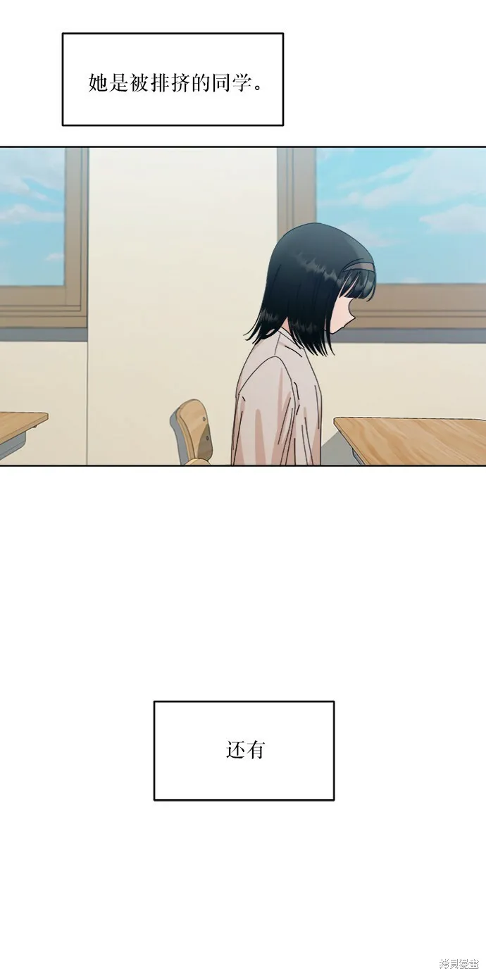 第66话 第9页