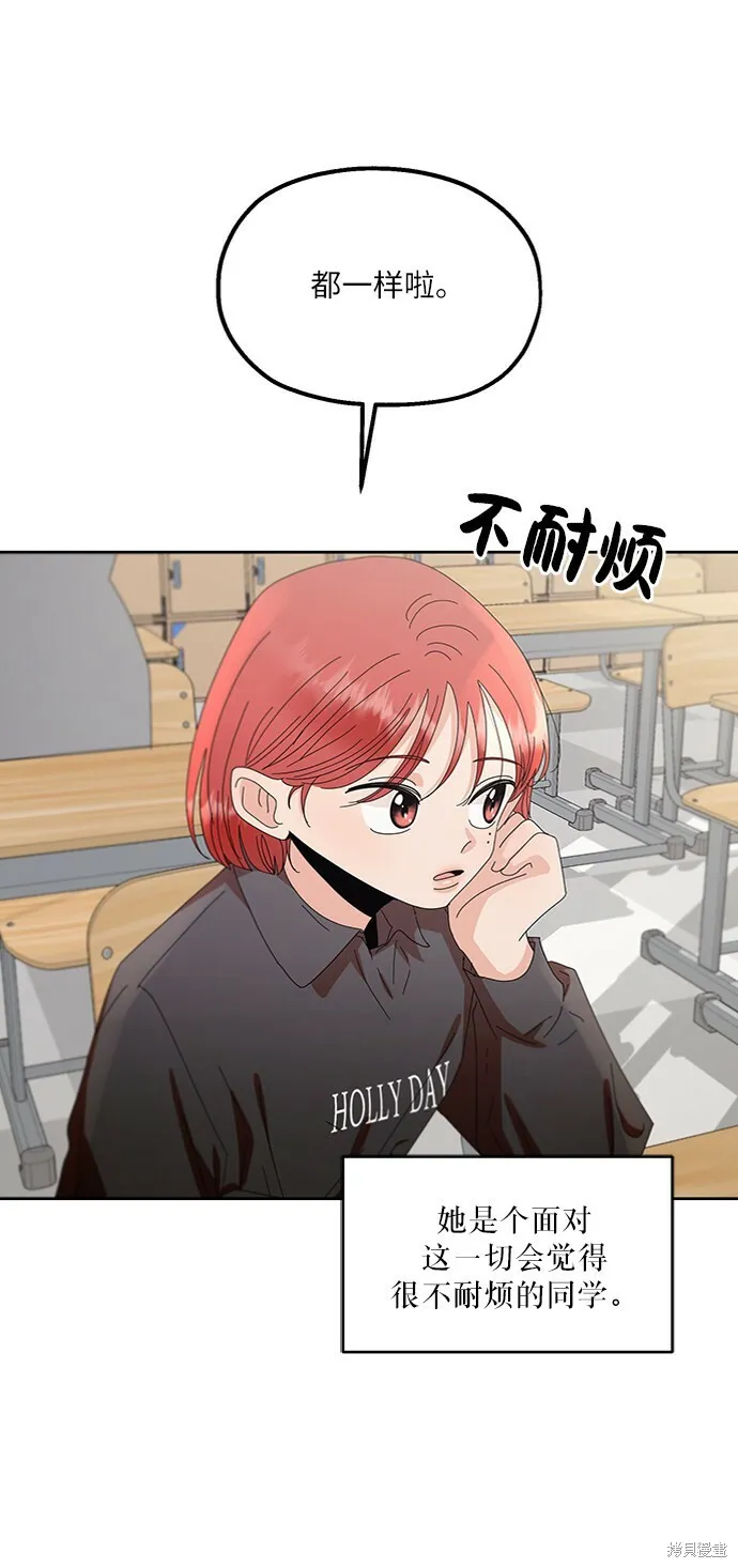 第66话 第11页