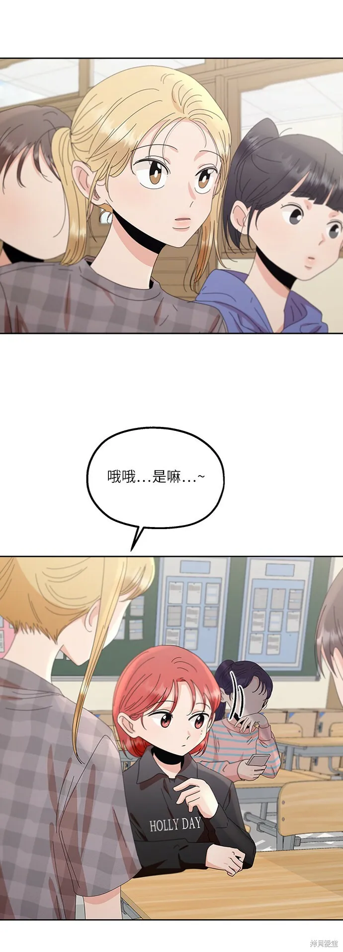 第66话 第12页
